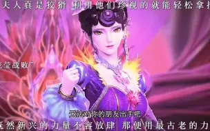 Video herunterladen: 庞莹夫妇都倒下了