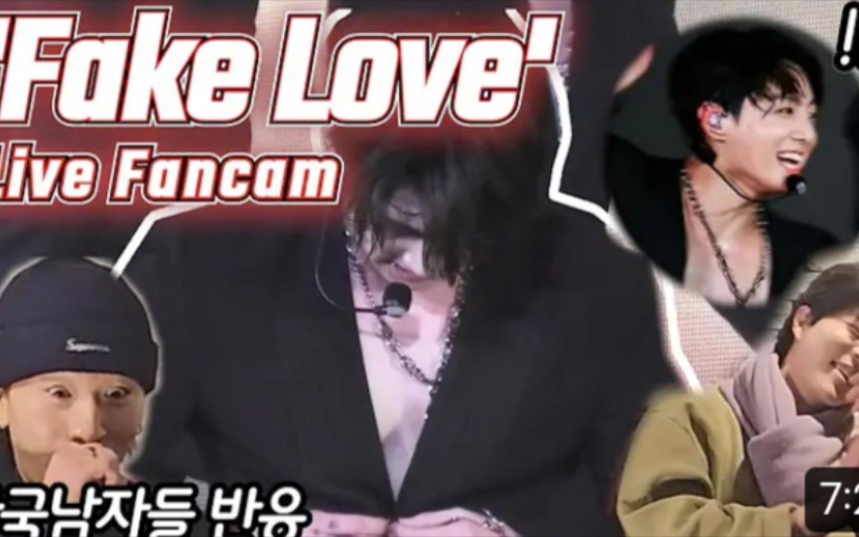 韩国人_田柾国jk focus fake love |reaction