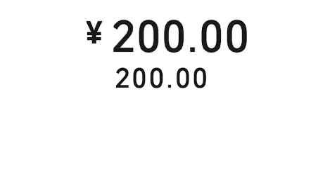 ps实用小技巧:修改微信支付金额哔哩哔哩bilibili