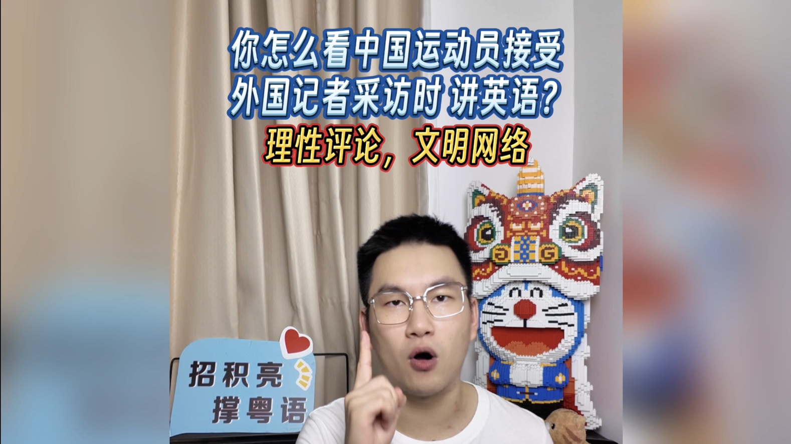 杠精,键盘侠无处不在!请文明网络!哔哩哔哩bilibili