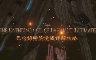 巴哈姆特 搜索结果 哔哩哔哩 Bilibili