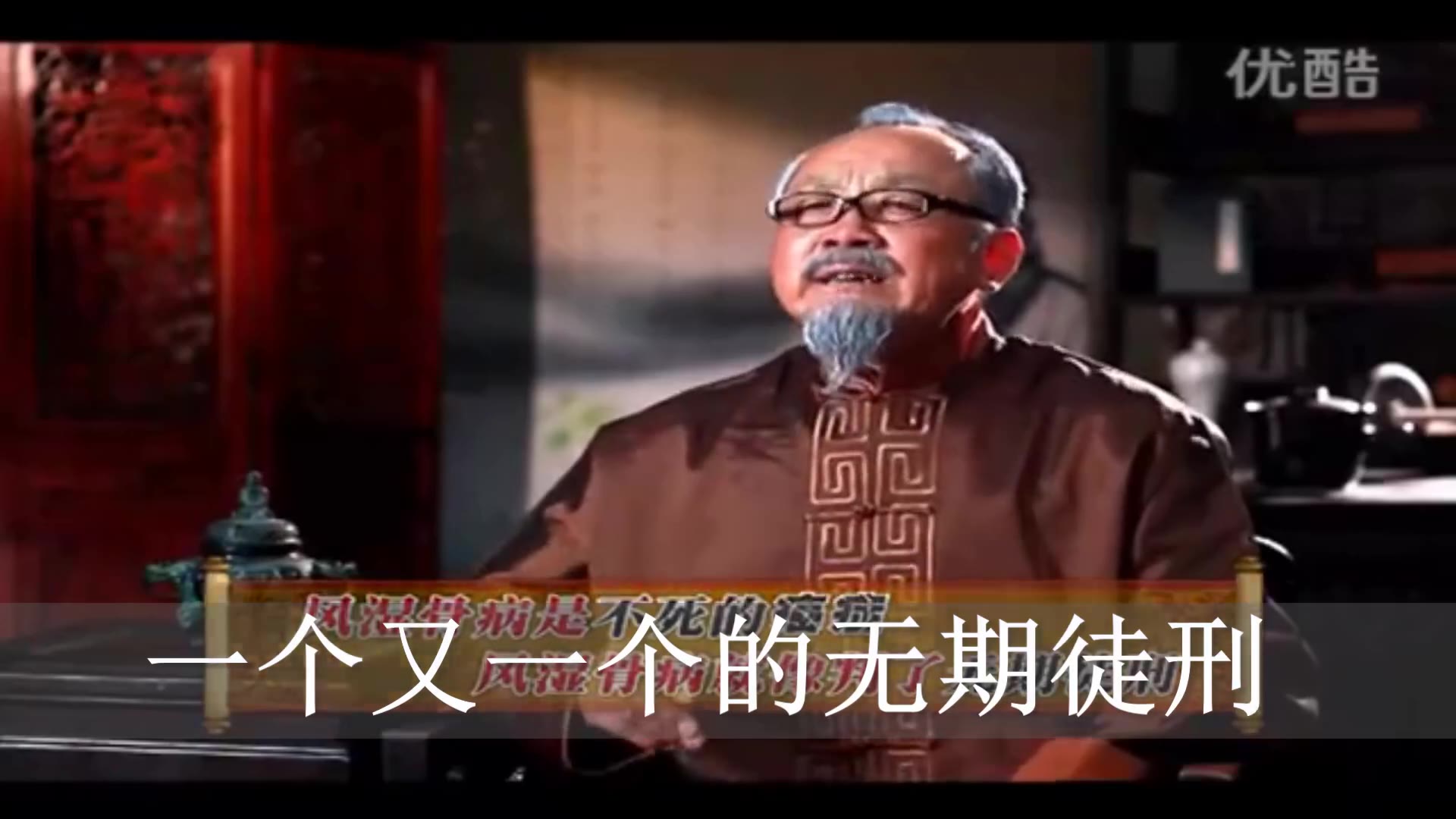 雄氏鬼医噶命根子就用韭菜健骨茶