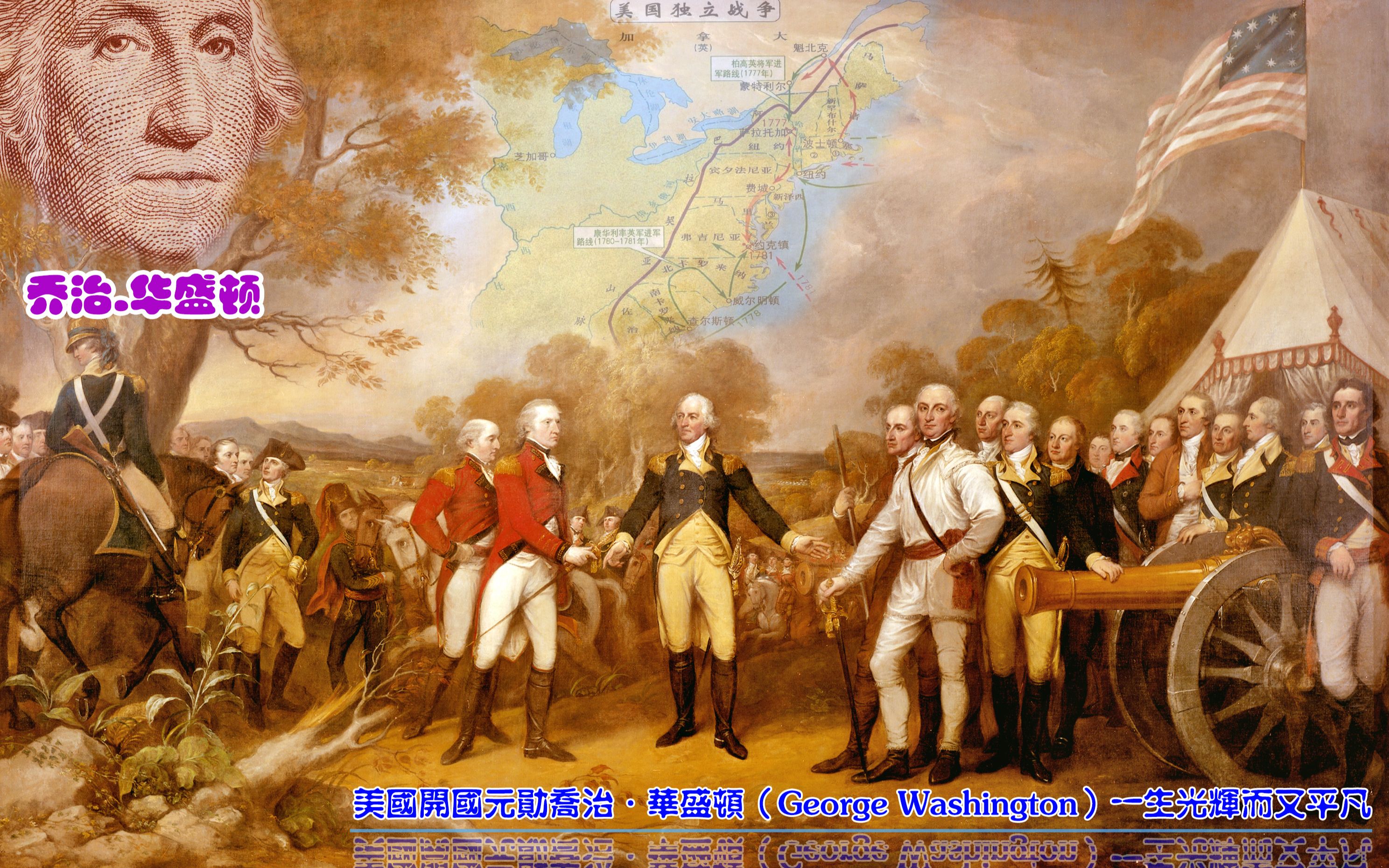 [图]政治家、军事家、革命家，首任总统，美国开国元勋乔治·华盛顿（George Washington）一生光辉而又平凡