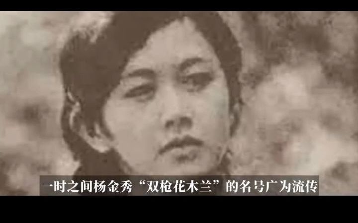 金三角第一女毒枭!4岁开枪杀人,烟不离手,毒王罗兴汉都甘愿给她提鞋子,是真正的果敢女皇帝哔哩哔哩bilibili