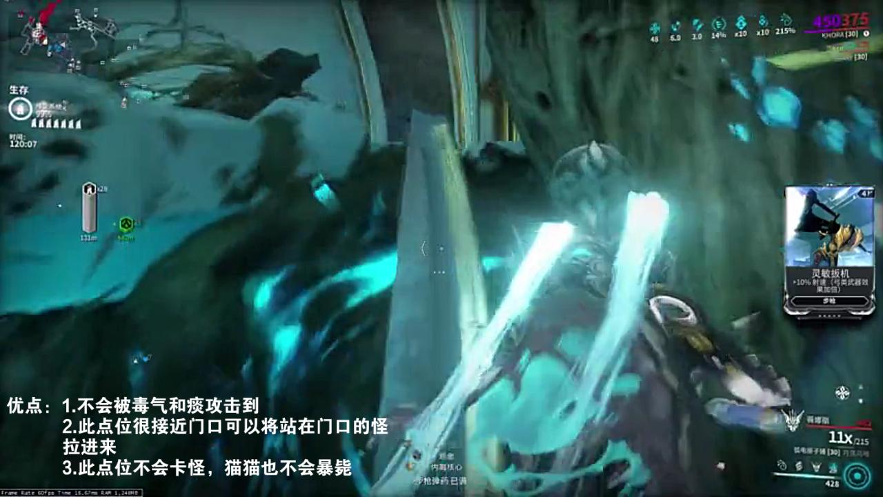 [warframe]四种在废船刷钢精的方法你确定不来看看吗?(已去世)哔哩哔哩bilibili