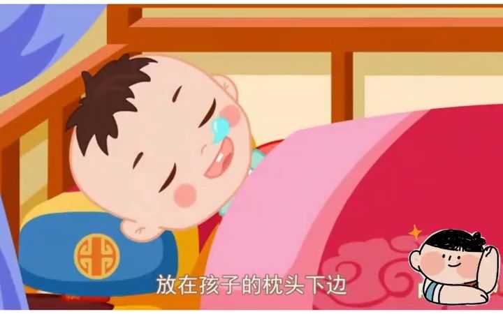 [图]幼儿园春节视频 压岁钱的故事 幼儿园课件 春节课件ppt