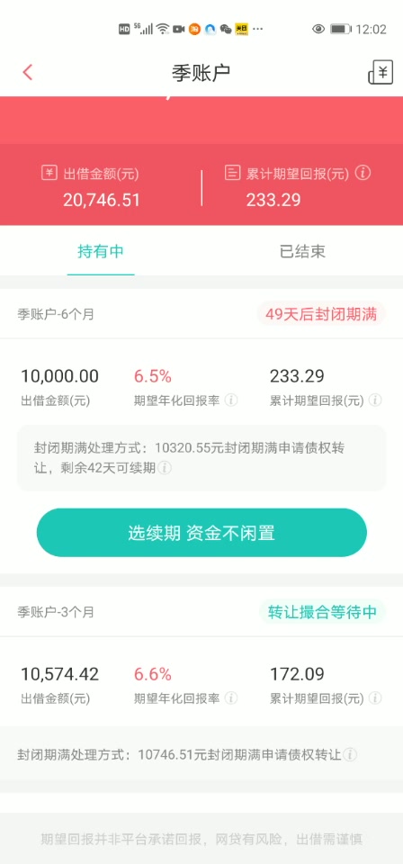 玖富里头的钱要不回来了哔哩哔哩bilibili