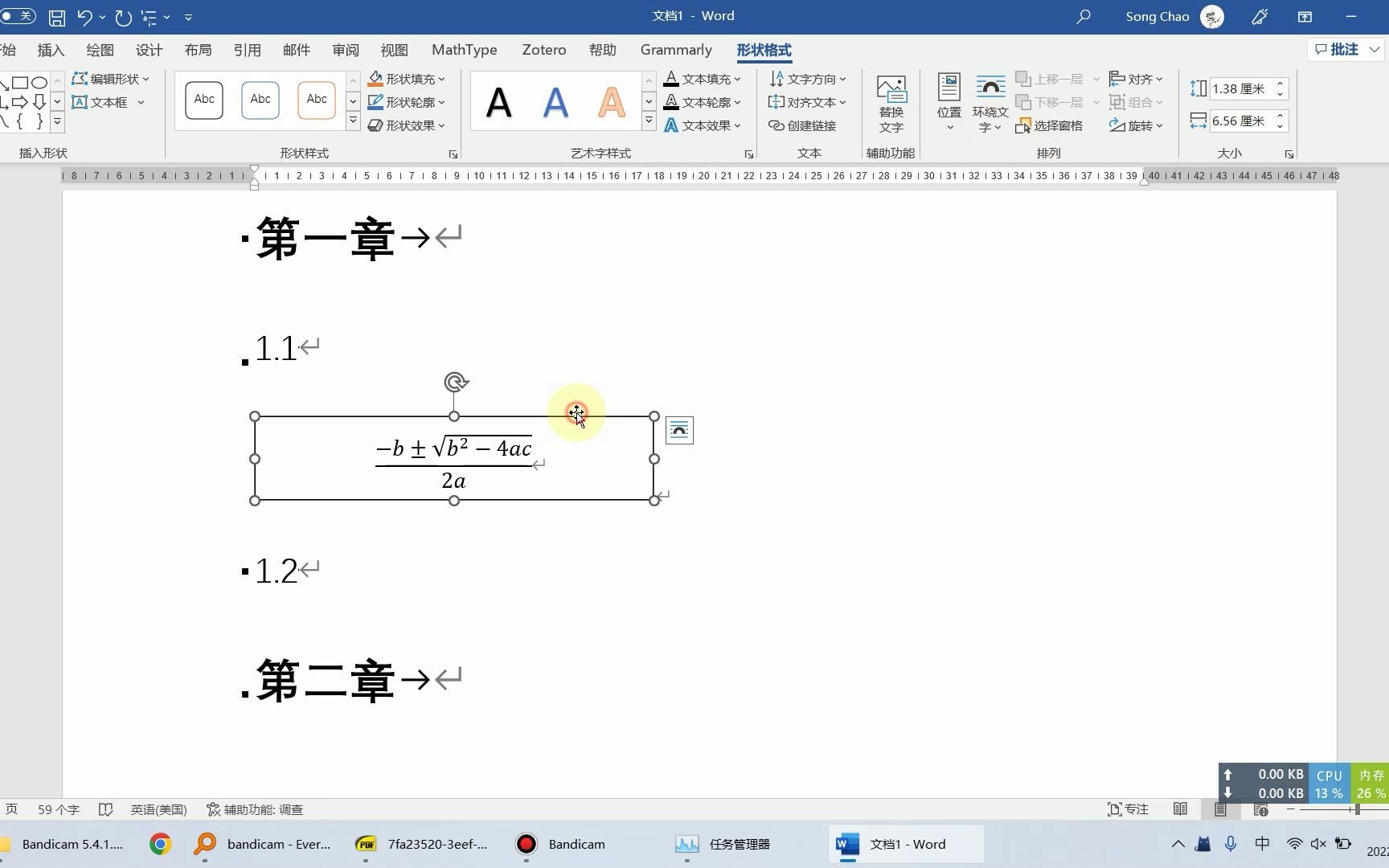 Word自带公式编辑器添加编号、居中对齐、添加省略号哔哩哔哩bilibili