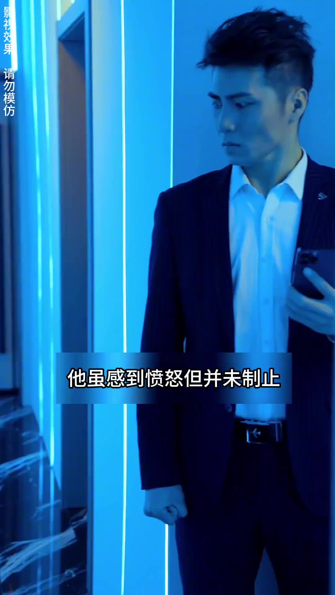 战神无双剧有力量计划哔哩哔哩bilibili