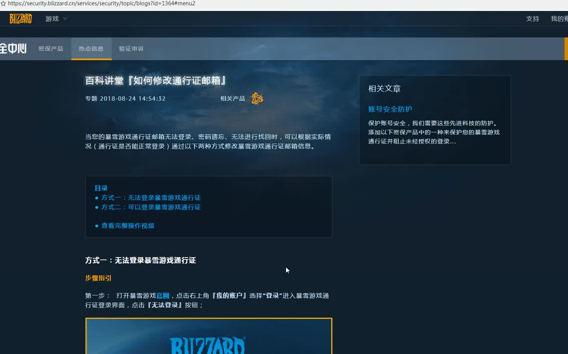 Steam(WIN)账号被封如何申诉解封、Steam(WIN)申诉解封教程哔哩哔哩bilibili