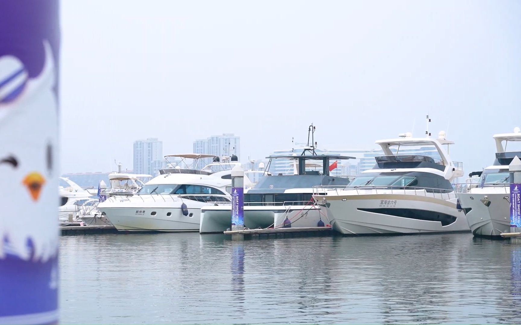 2023厦门国际游艇展今日开幕,扬帆再启航!
