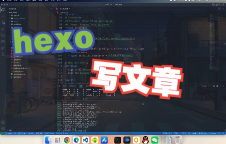 18.hexo新建文章与页面哔哩哔哩bilibili