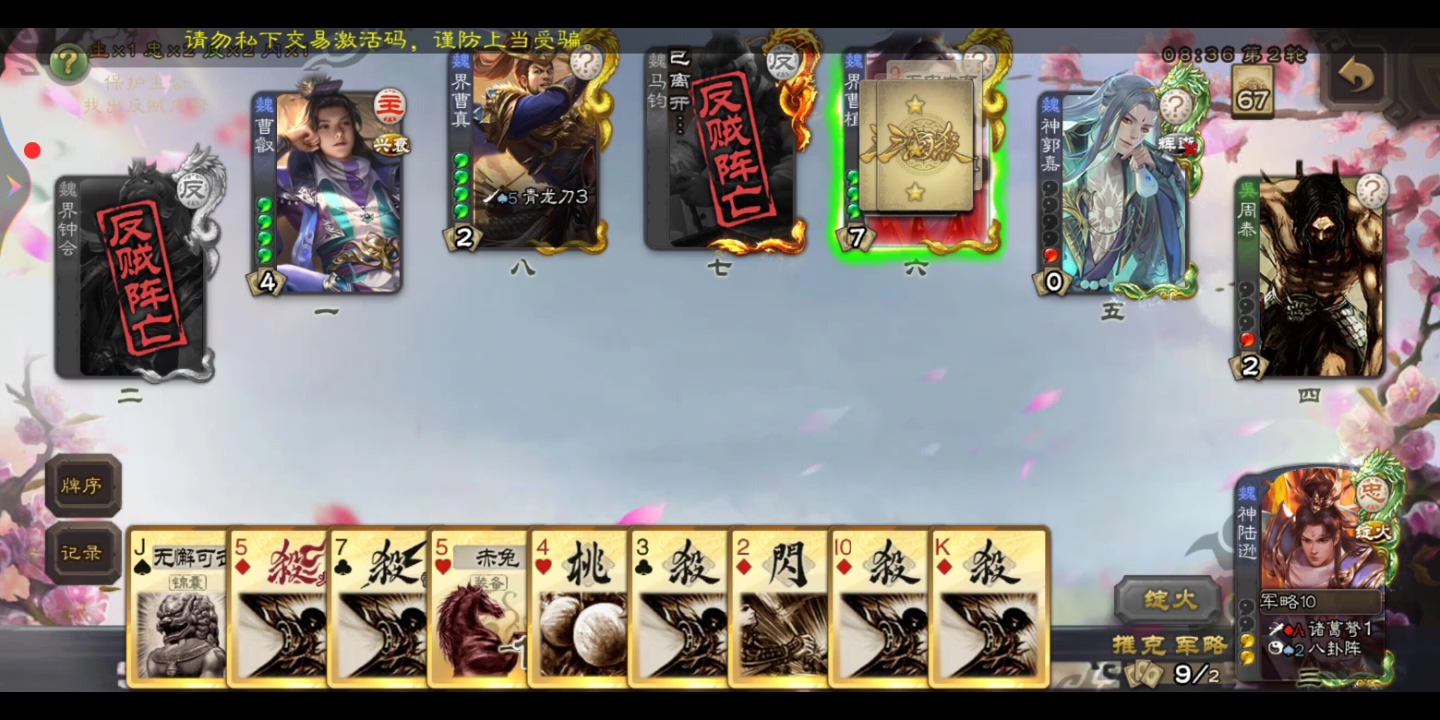 三国杀军八马徽老刘不才一轮张牌又名爱酱甘宁都有玩具了那小杜的玩具