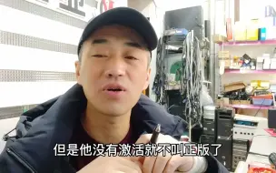 Download Video: 在微软下载的系统就算是正版系统了吗，正版系统和盗版的区别。