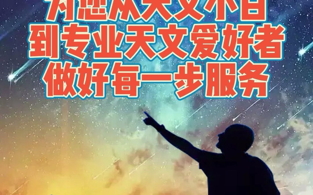 [图]寻星使用