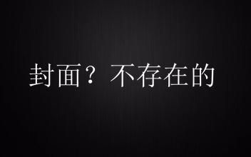 【姨月半尸吊】冲绳奴役岛剧情的深度剖析(瞎JB做着玩的)哔哩哔哩bilibili