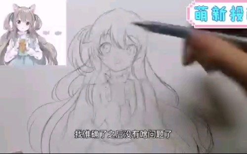 动漫人物绘画哔哩哔哩bilibili