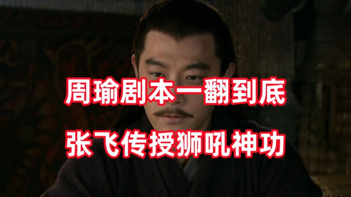 三国杀up锐评新三国170：你我推心置腹，岂能相负？