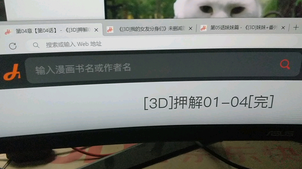 [图]几步3d漫画分享