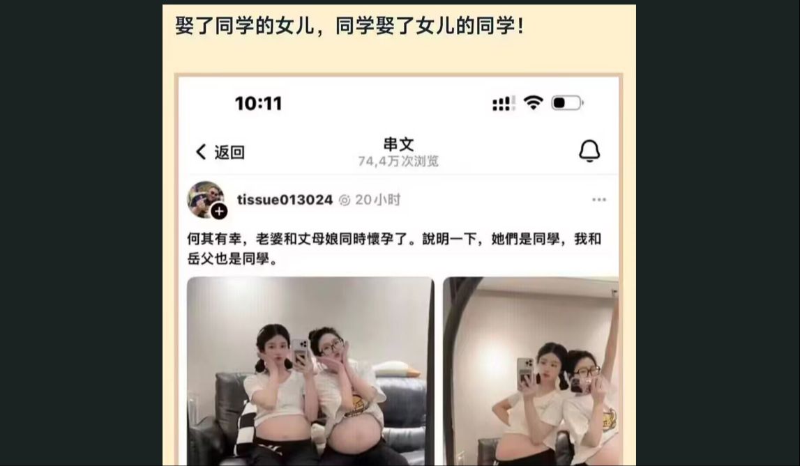 网络各种吊图第424期,好小众的文字哔哩哔哩bilibili