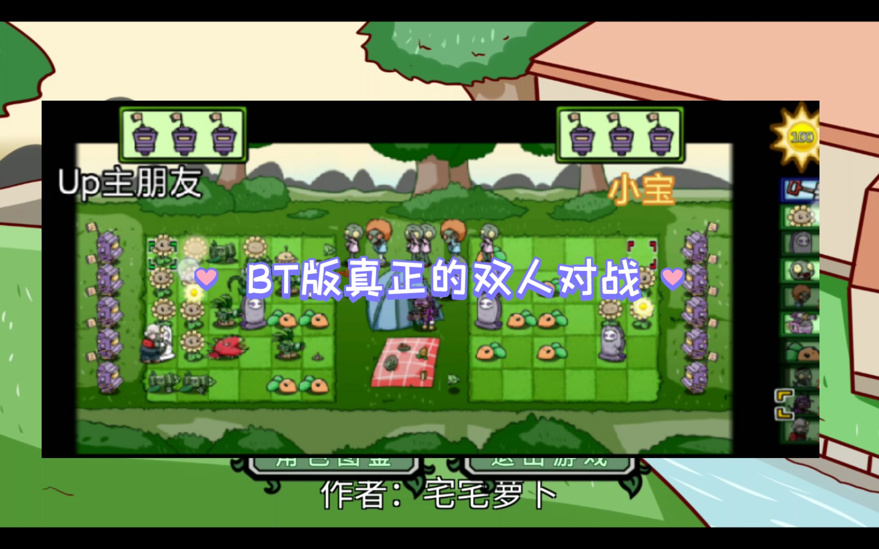 bt种子和p2p的区别=p2p种子搜索 720p 下载