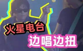 B站夏日毕业歌会来了 精彩节目单大公开