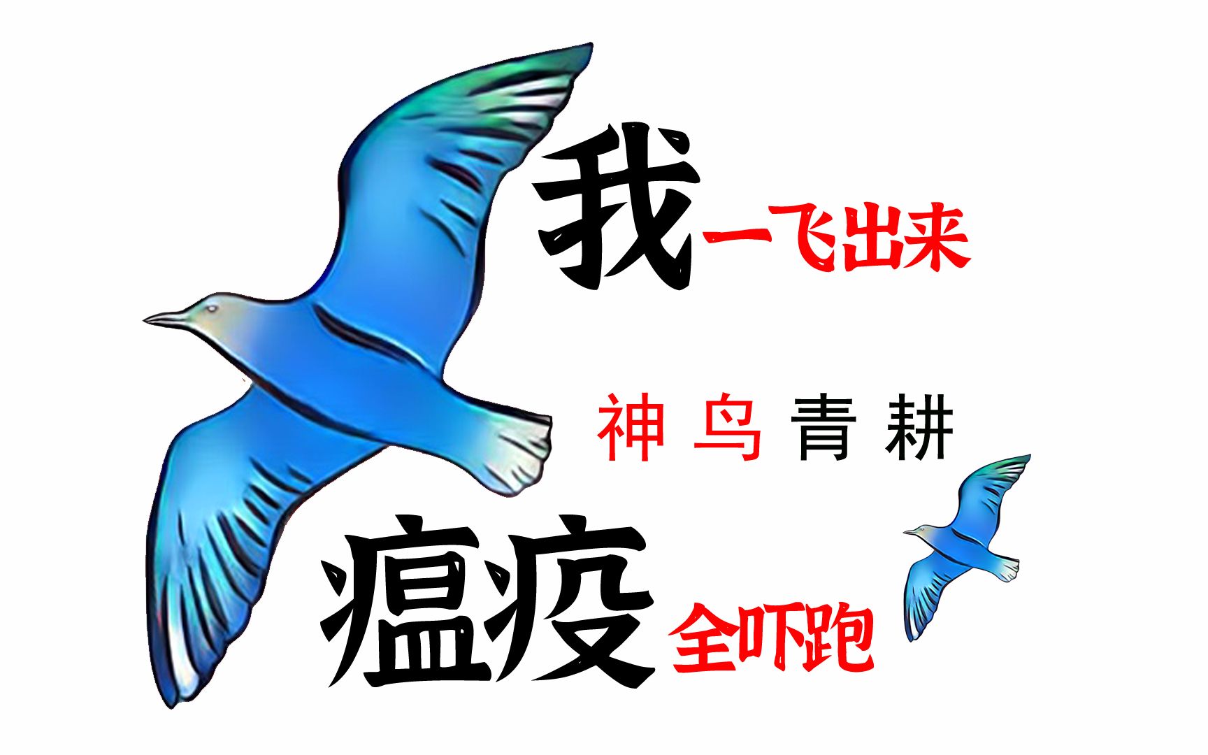 这是你一直在找的山海经图鉴吗? | 小说素材(神鸟篇)哔哩哔哩bilibili