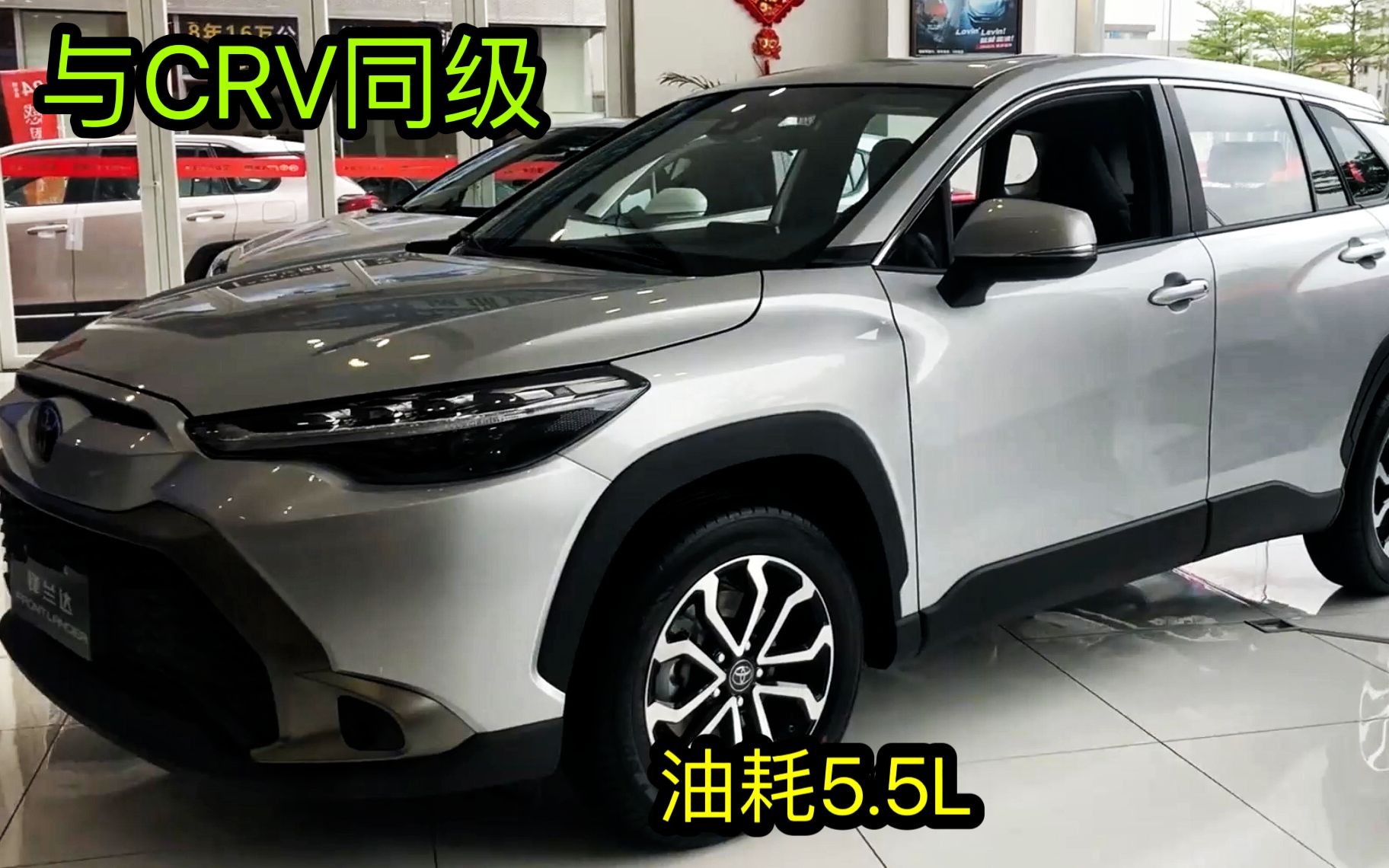 日系SUV真正“性价比王”,17万跌至11万,全系2.0L,比CRV少5万哔哩哔哩bilibili