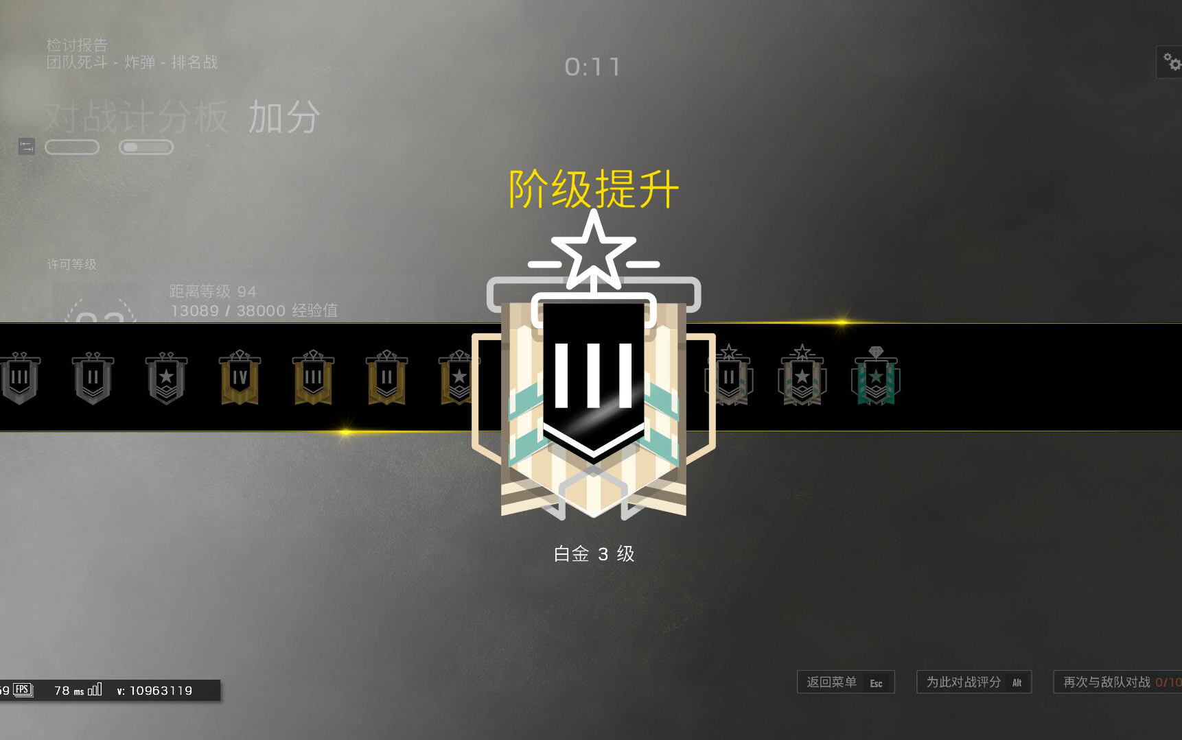 小亦的排位日记第四期