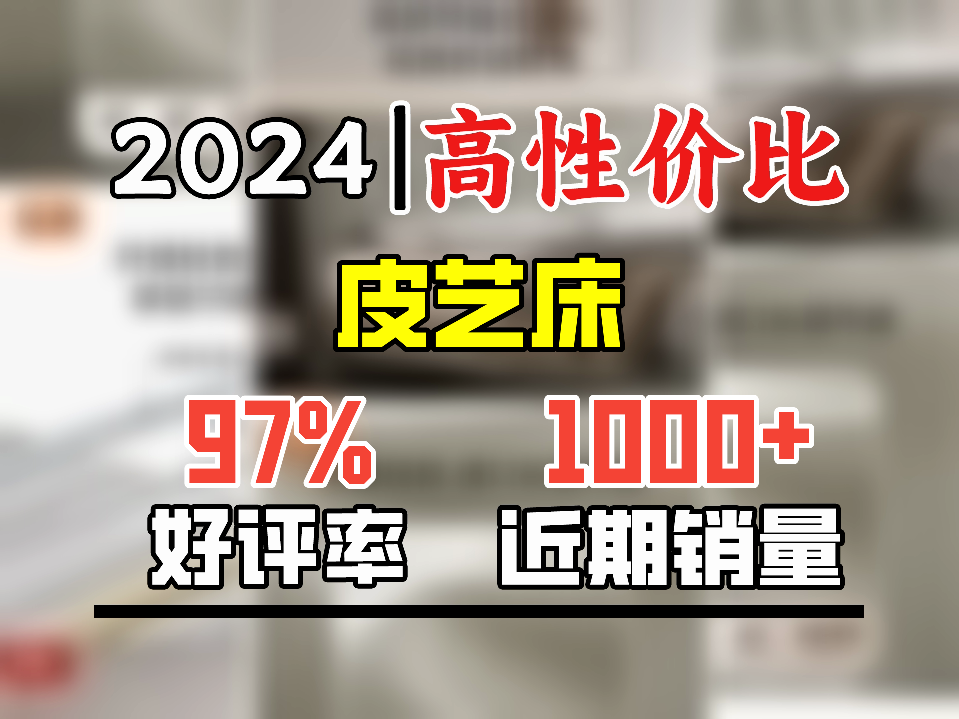 喜临门真皮床 双人主卧大床现代简约风卧室婚床家具 暖暖 [床架]套床】银鼠灰+白骑士plus床垫 180x200cm哔哩哔哩bilibili