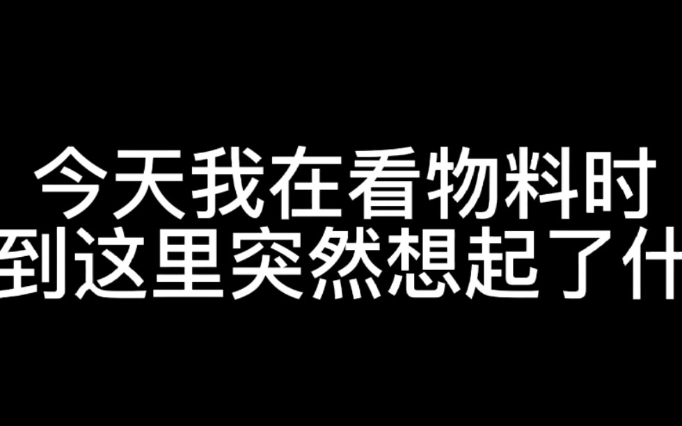 [图]建议姐子们去看看这个《小丑》的舞台，真的又好笑，又有回忆感