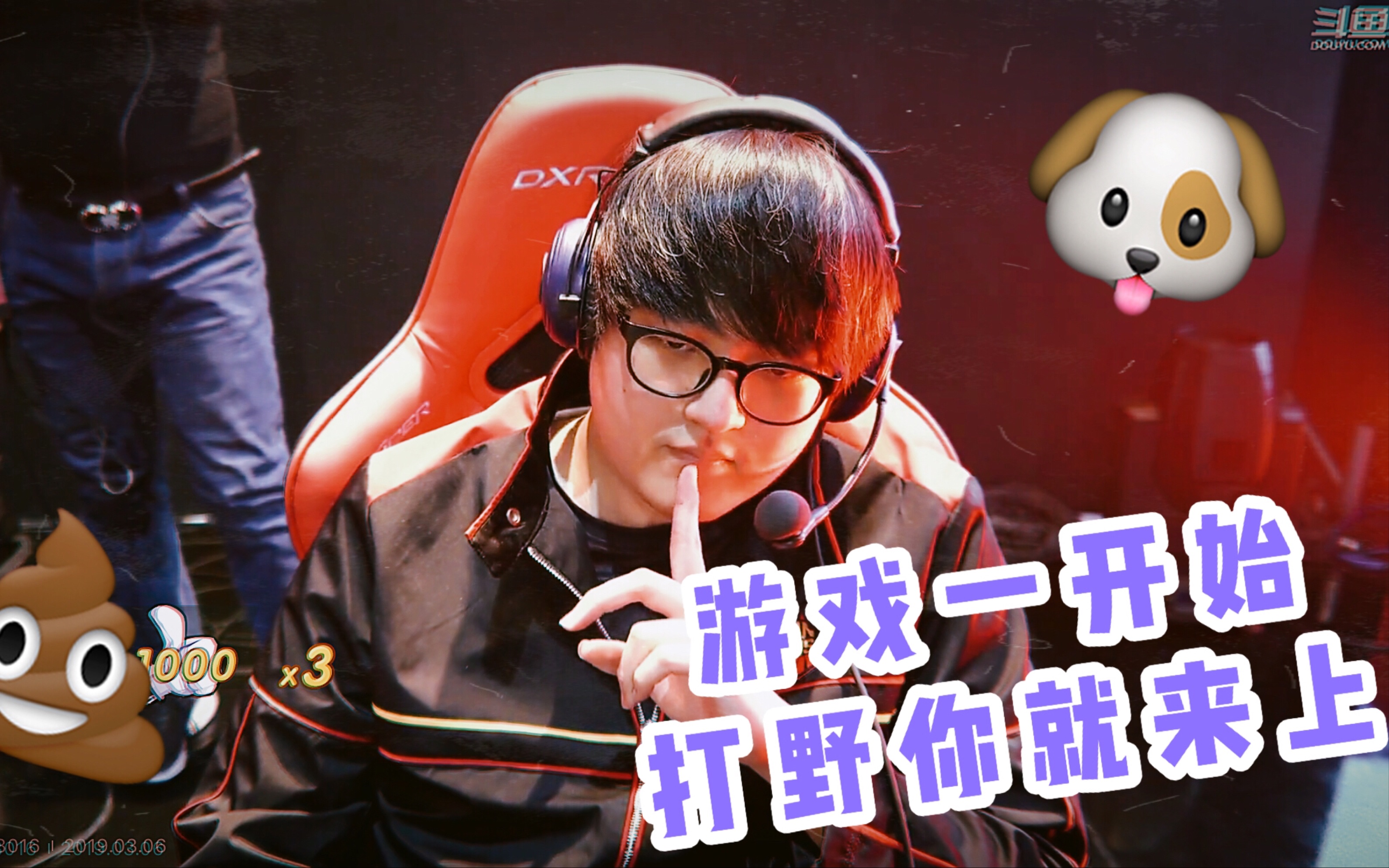 金贡被抓哭队友嘲讽弟中弟doinb看我一秒04变34