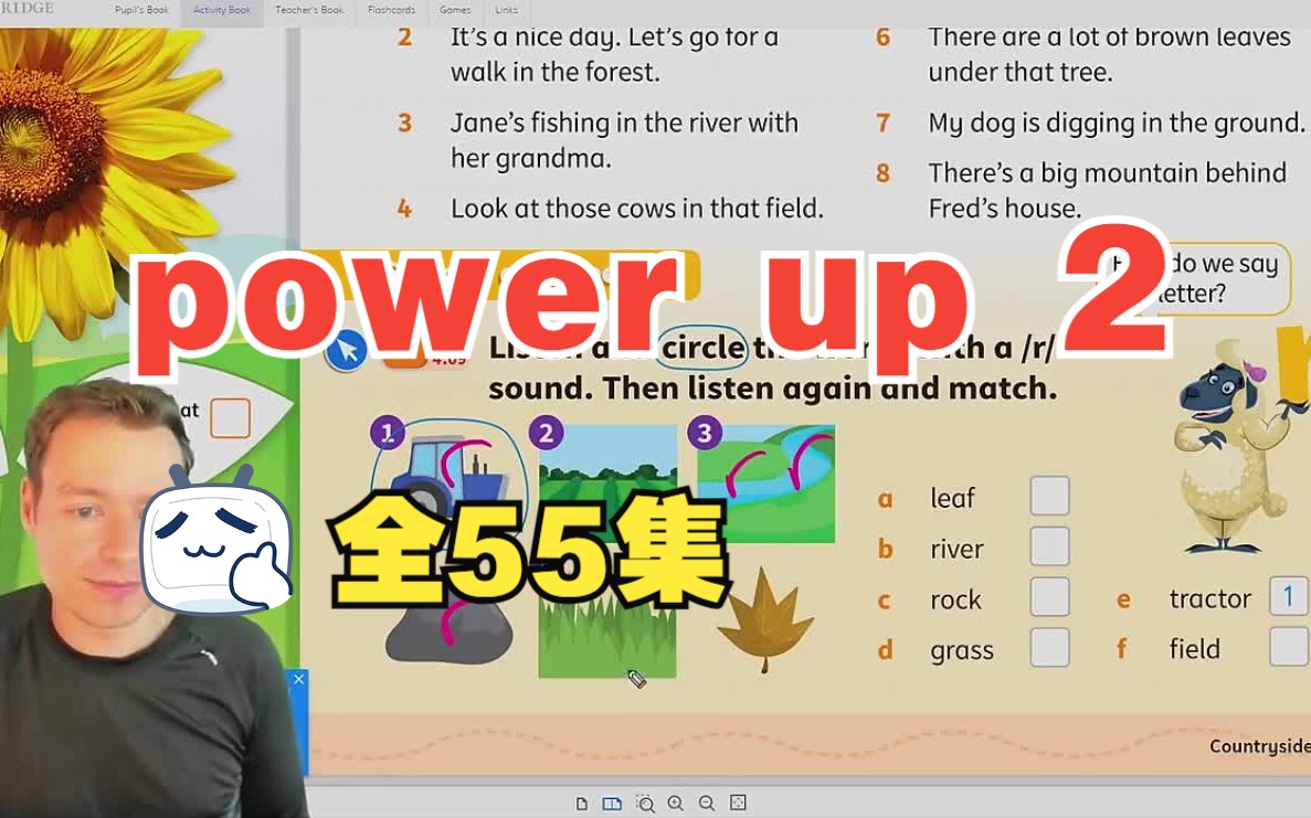 [图]【剑桥Power Up 2】全55集 幽默天花板（视频课+单元测+语法练习）