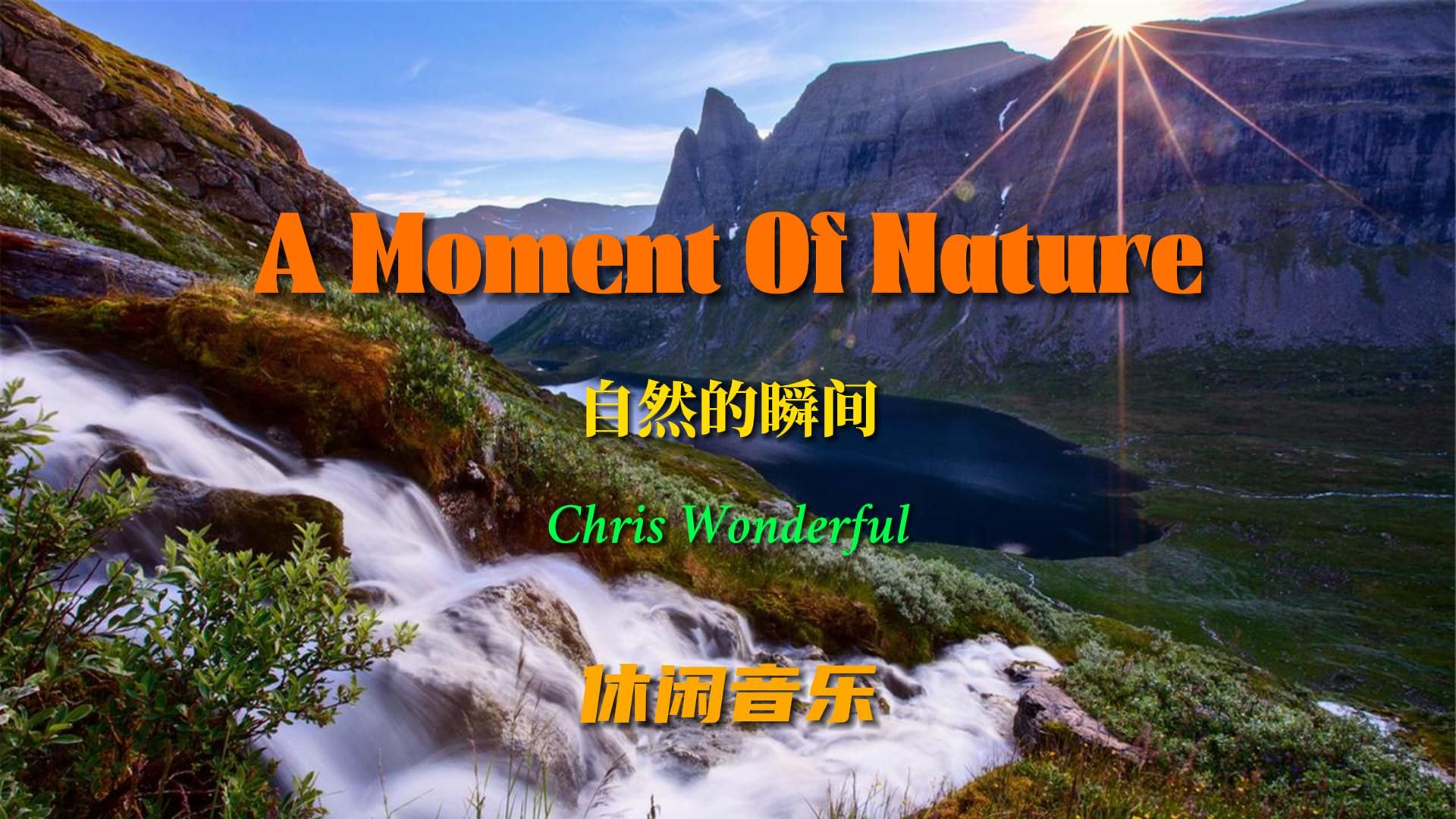 [图]极品纯音乐《A Moment Of Nature》空灵悠远，感受自然瞬间的美