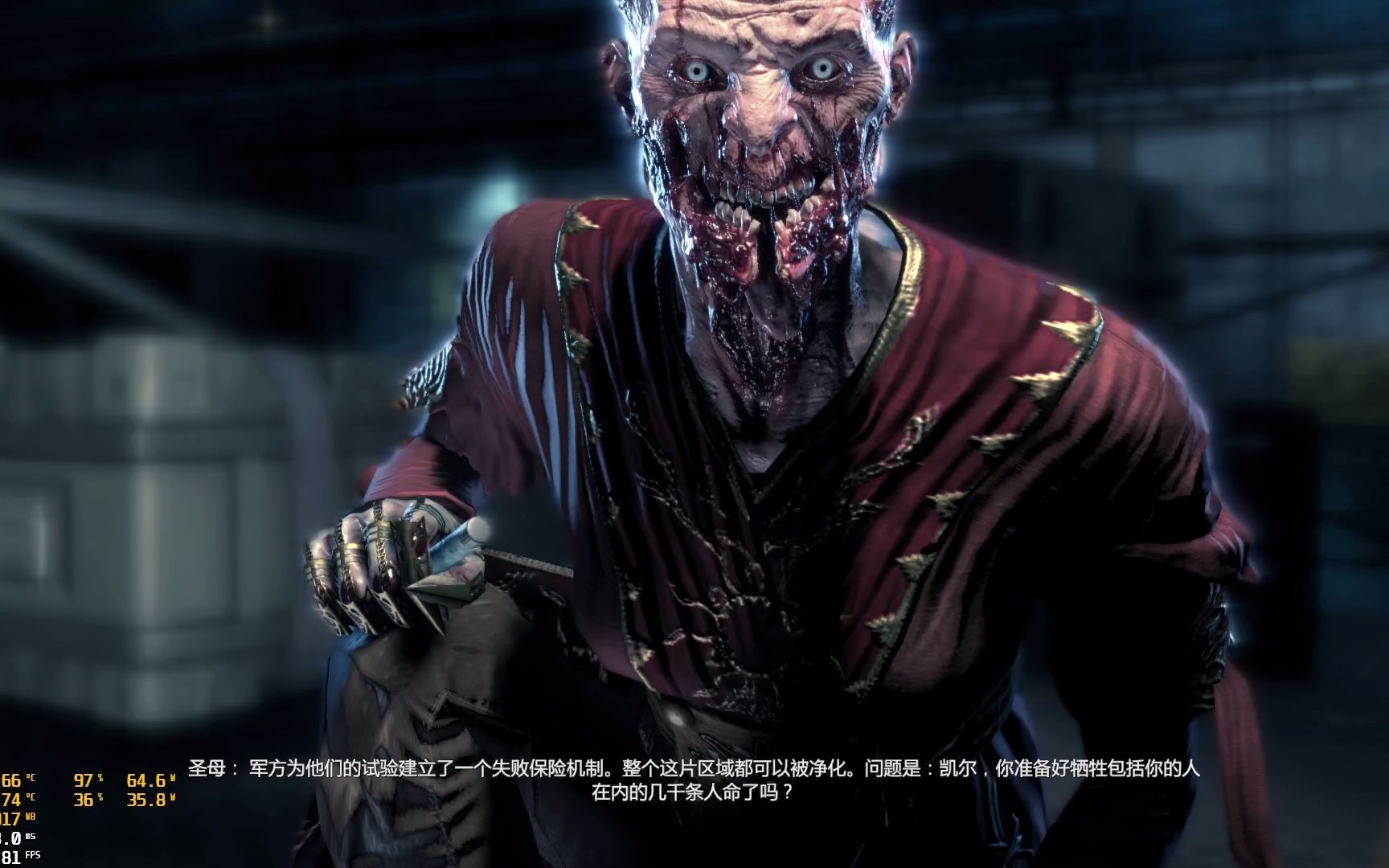 消逝的光芒-信徒