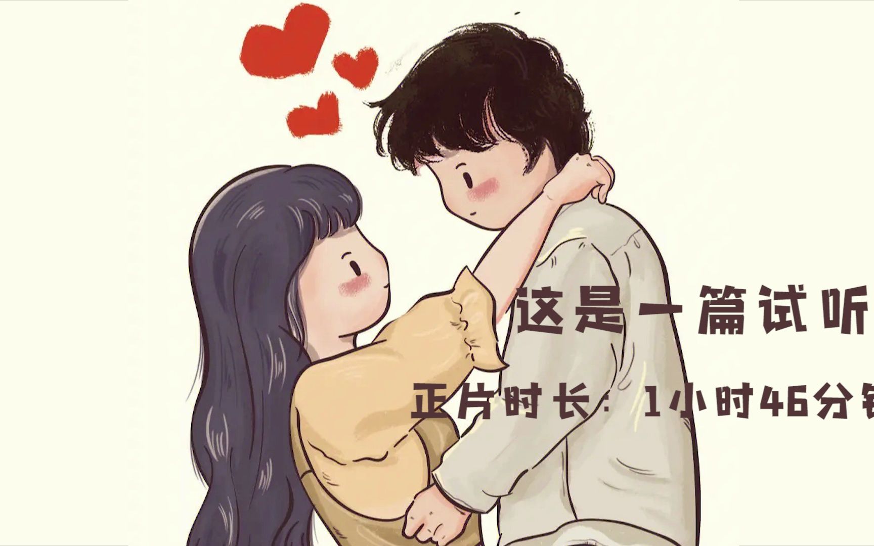 【女性向】异地恋见面了当然就……根本克制不住好吗!-帅气迷人小草草-帅气迷人小草草-哔哩哔哩视频