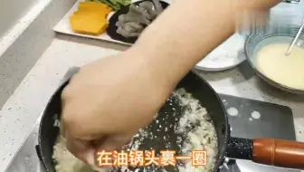 Download Video: 超好吃的家庭版天妇罗，面糊配方都告诉你，做一大盘都吃不过瘾