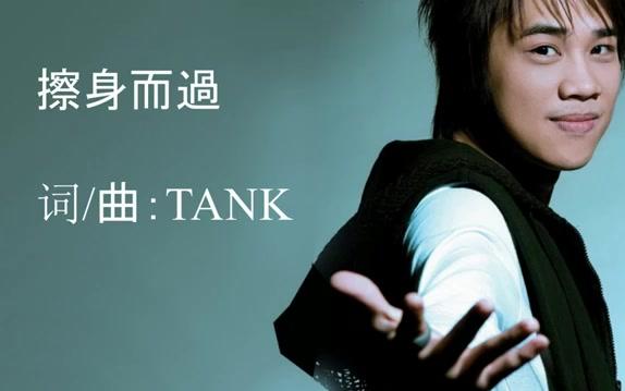 [图]jien(TANK) 【擦身而過】