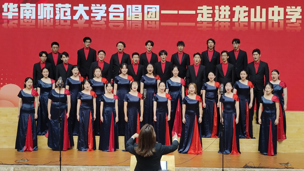 [图]高雅艺术进校园华南师范大学合唱团——走进龙山中学(9)