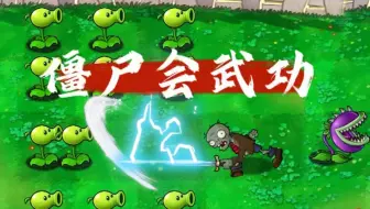 在游戏中学习：物质与意识