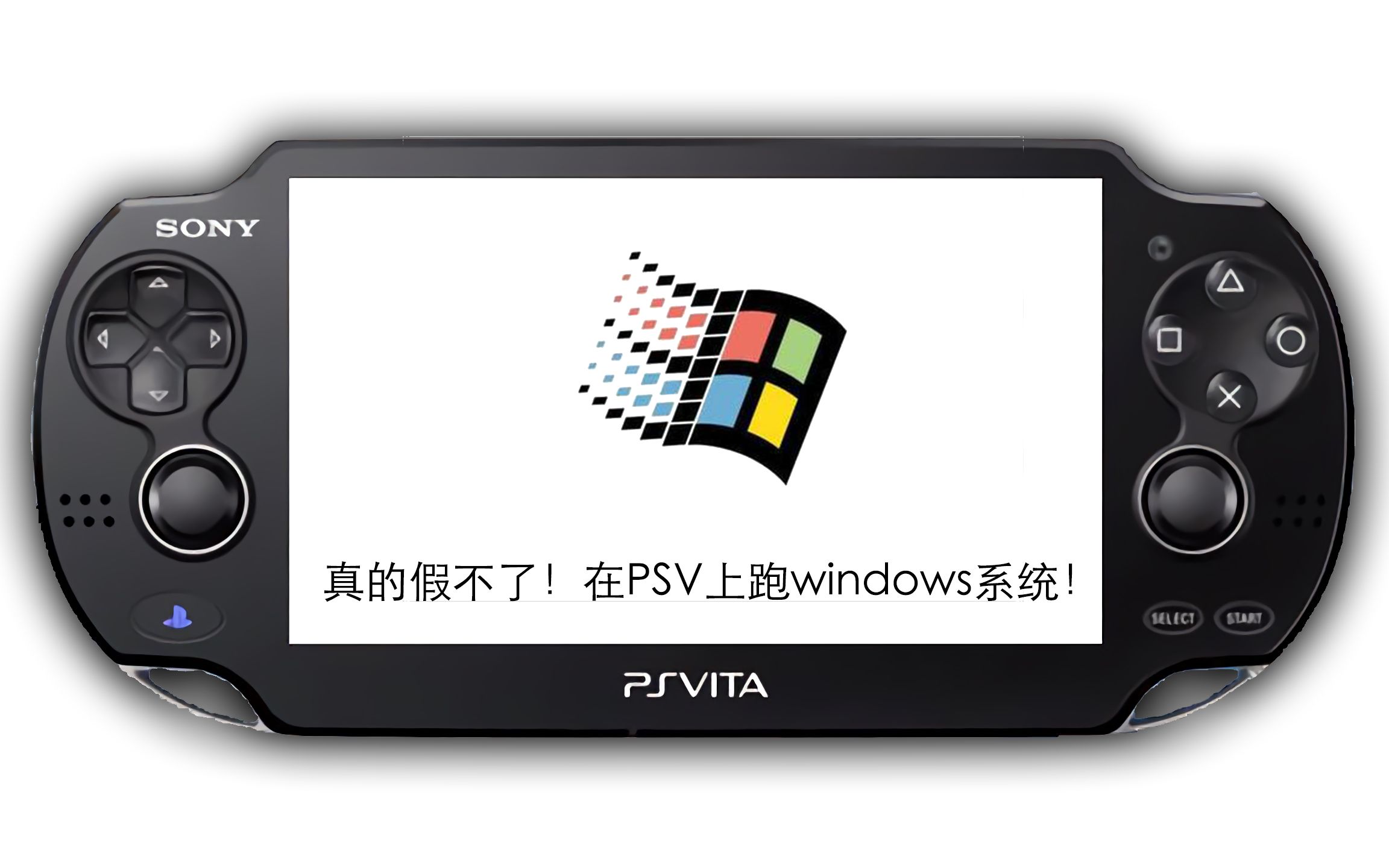 psv跑windows系统?是的你没看错我在psv上运行win98!