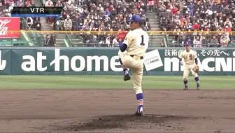 13 熱闘甲子園 手紙 哔哩哔哩 Bilibili