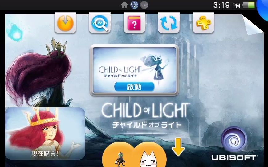 PSVITA游戏《光之子》中文配音版光之子