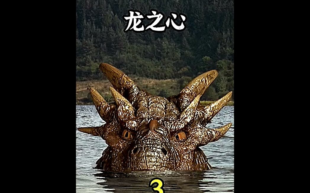 屠龙勇士和巨龙联手坑蒙拐骗,不料穿帮,巨龙差点被大卸八块!