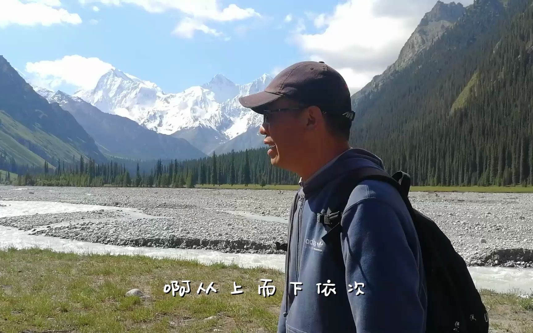 新疆旅行之徒步夏塔古道,有些累但景色美,夏塔徒步攻略哔哩哔哩bilibili