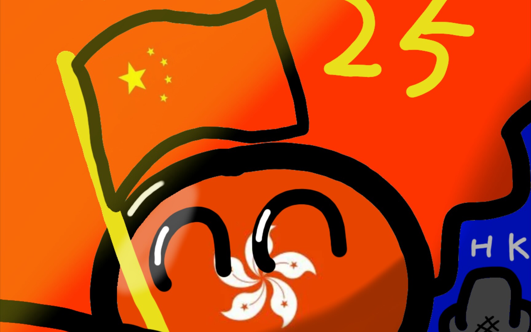 香港回归25周年波兰球