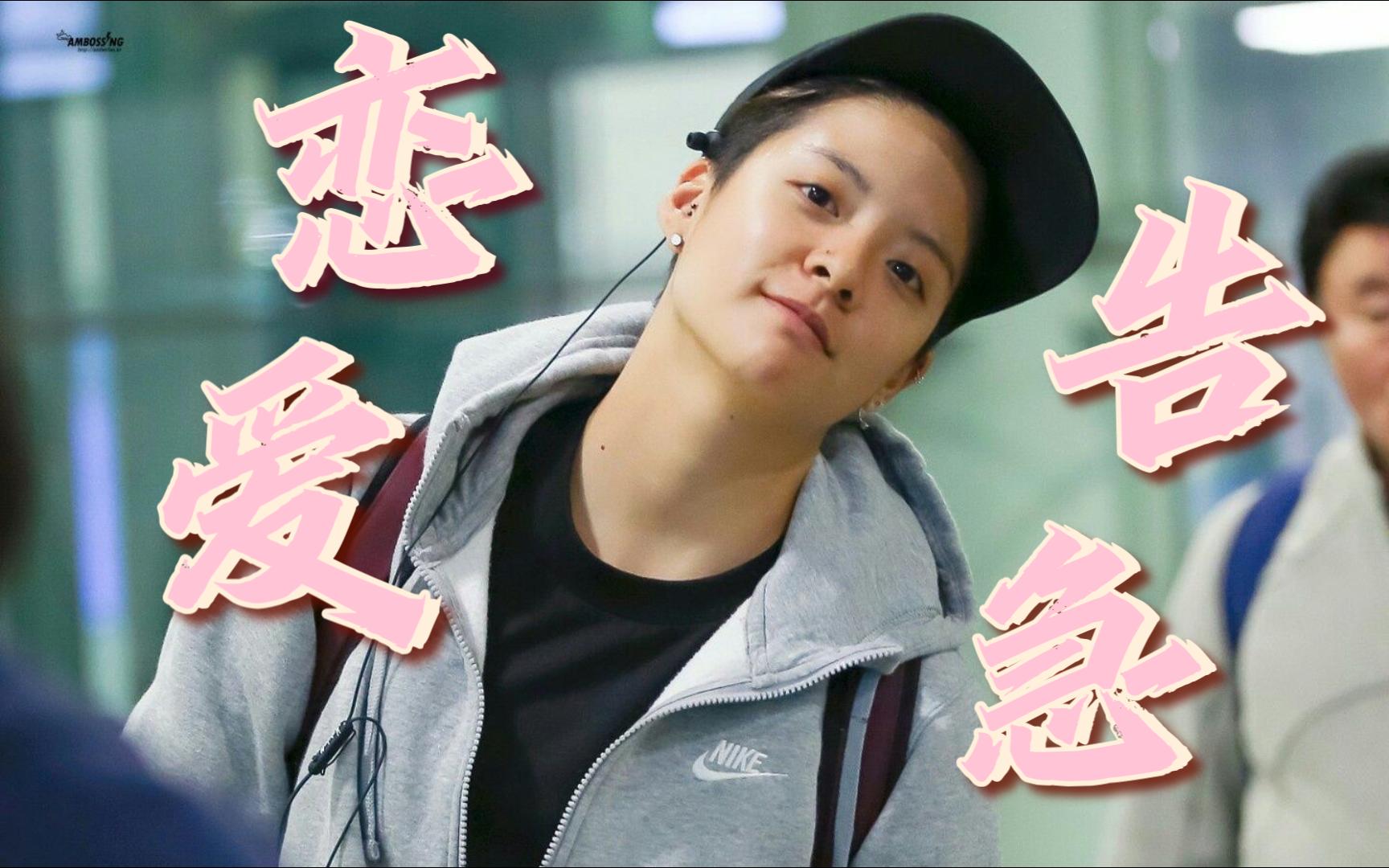 【刘逸云Amber】“始于颜值,陷于才华,忠于人品”| “夕阳落叶汽笛声通知恋爱告急”哔哩哔哩bilibili