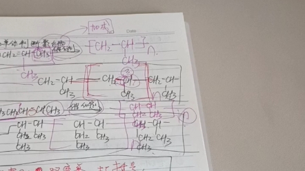 熙哥教你用切肉法判断单体和高聚物哔哩哔哩bilibili