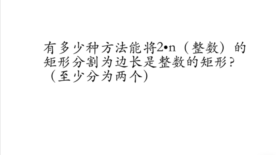 【2006土耳其国家队选拔考试】你能秒命题人直接把卷子吃掉!组合与代数综合好题,欢迎讨论,后期素材哔哩哔哩bilibili