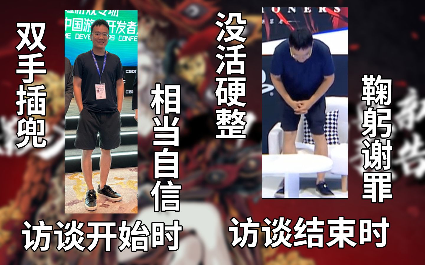 [图]【影之刃零】CJ内容总结：今年S属实是没活硬整啊！